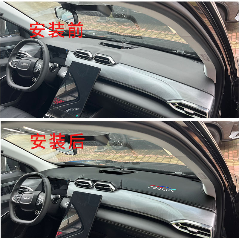 Per Dongfeng AEOLUS Mage Pad s - Leatherwork Table recensione e prezzo